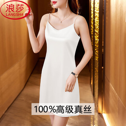 
LangSha 2025 new high-end cool silk pajamas for women in summer middle-aged mother sexy mulberry silk suspender nightgown nightgown 6625-green soft and delicate skin-friendly [Send your wife to give your mother] 3XL 130-140Jin [Jin equals 0.5 kg] [Send your wife to give your mother]