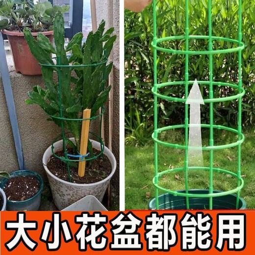 
Flower rack for home use, universal lazy crab claw orchid rack for lotus leaf guard rack for gardening potted plant splicing, easy installation [selected materials, random splicing] grab 153 pieces, essential flowers growers丨[3 layers, 18 pieces] can be stacked 8 layers