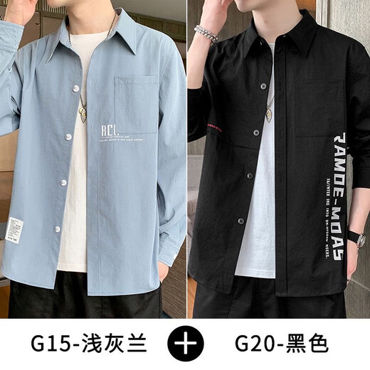 Haoshu shirt men's long-sleeved spring and summer thin fashion brand trendy loose casual work shirt men's handsome versatile inch jacket 679 blue + 677 medium gray [two-piece] thin XL