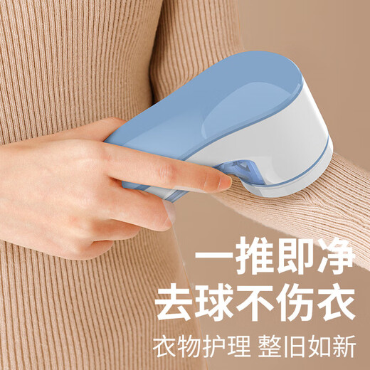 CHIGO Hair Ball Trimmer, Shaving Ball, Clothes Ball Remover, Shaving Ball, Shaving Ball, Shaving Machine, Clothes Hair Ball Trimmer, M22, Rechargeable Exclusive Edition, Standard Configuration +1 Original Spare Head