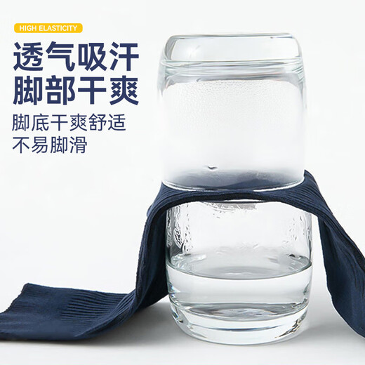 Jihua Ruitong socks, military-style winter socks, wear-resistant, sweat-absorbent mid-calf socks, Lingqi socks, breathable, quick-drying, men's military training socks, hiking socks, 10 pairs - navy blue - winter socks (5A anti-odor style)