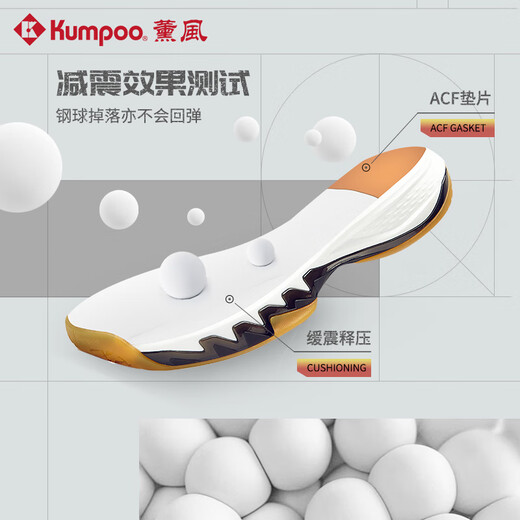薰风（KUMPOO）2025新款修罗羽毛球鞋G828 防滑减震透气熏风专业训练比赛运动鞋 水蓝/藏蓝 43
