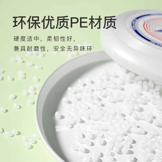 Poxiang Frisbee Outdoor 175 Sports Extreme Rotatable Flying Saucer Luminous Competitive Competition Children's Soft 175g Beginner Frisbee Blue Two Pack