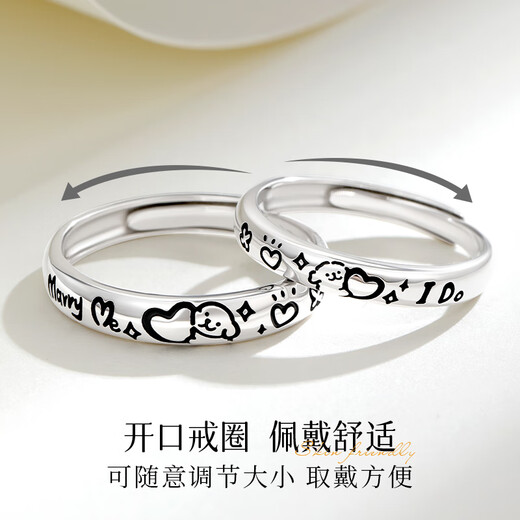 Zhen Shang Silver Chinese Gold Couple Ring Silver Ring Proposal Commemorative Gift Ring Couple Pair for Girlfriend and Wife S925