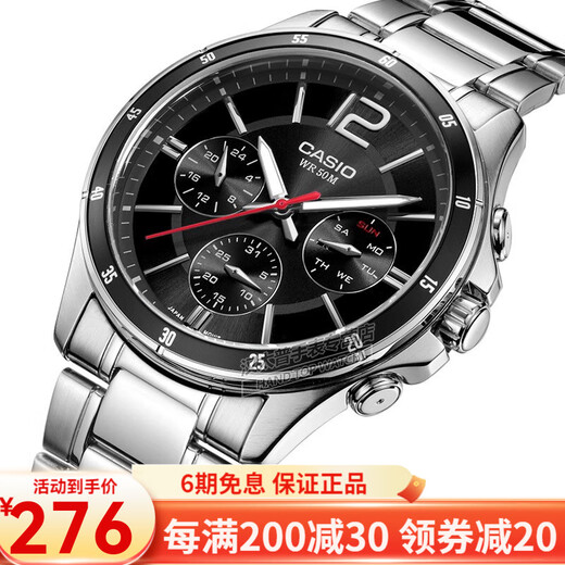 CASIO watch MTP series quartz waterproof men's watch black plate steel band MTP-1374D-1A