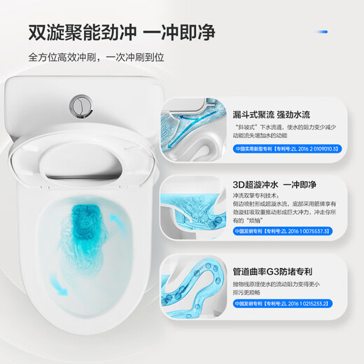 Pfeil Toilettenhaushalt kleiner Wohnung Großpressur, das hocheffiziente wassersparende und anti-odorsichere einteilige, leicht zu reinigte Antibakterien-Leuchttoundtoilette [kleiner Wohnung Siphon T32] 12609 400 mm geeignet für 385 mm und darüber