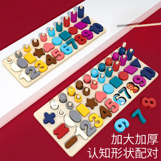 He Jiagong Children's Toys Digital Puzzle Building Blocks Early Education Education Assembling 0 Montessori 1-2 and a half years old 3 boys and girls babies Five-in-one pairing board + 12-hole geometric shape paneling