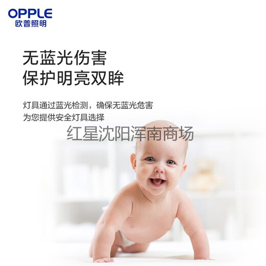 APP LIGNING (OPPLE) OPP LICTING LED salon Plafon
