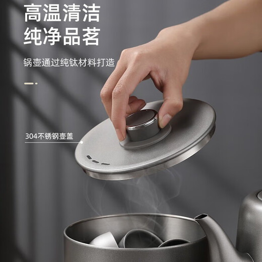 文轩堂全自动上水电热水壶茶台抽水泡茶具纯钛烧水壶电茶炉泡茶煮水壶专用嵌入式一体饮水机恒温钛烧水壶 1.2L WXT-838纯钛消毒锅双壶上水【桶装款