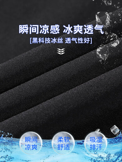 海澜之家冰丝休闲裤男款夏季薄款坠垂感速干运动男裤宽松直筒夏天九分裤子 718深灰色 M