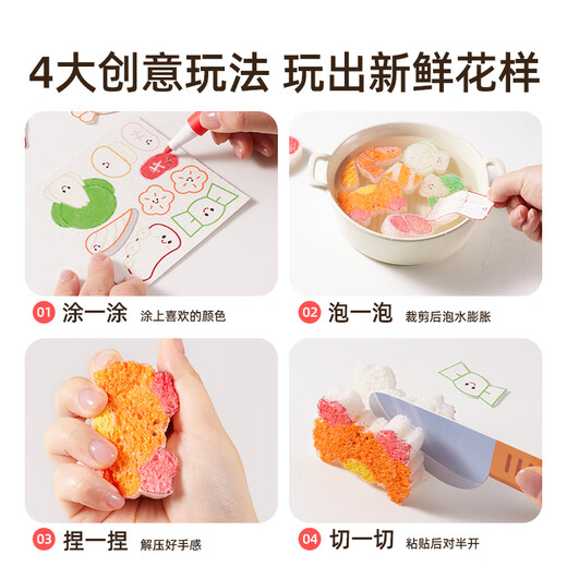 美乐童年火锅泡泡捏捏画儿童手工diy厨房玩具3-6岁女孩男孩生日礼物