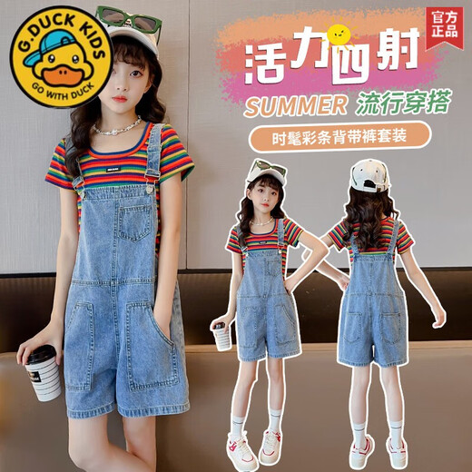 G. DUCKKIDS女童套装夏装洋气儿童大童短袖牛仔背带裤女孩韩版夏季薄款两件套 彩虹T恤+牛仔背带短裤 套装 170 cm