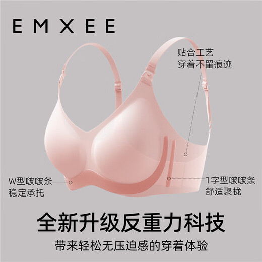Manxi (Emxee) Weltraum Anti-Grmaililität Schwangere Frauenlaktation Unterwäsche sammeln postpartale Fütterung BH Mond Brown [Space Bra Anti-Grall-Grallilitätsserie] L.