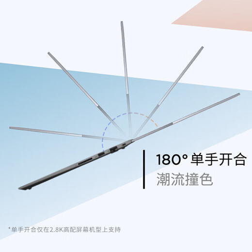 ThinkPad Lenovo ThinkBook 14 + 2025 Core 5 optional, 20 % Zuschuss, dünner und leichter 14-Zoll-Business-Office-Gaming-Laptop für Studenten, 25 Modelle Core 5 64G-Speicher, 4 TB TB14-Upgrade, Vorderseite + Hintergrundbeleuchtung optional, 100 % hoher Farbraum