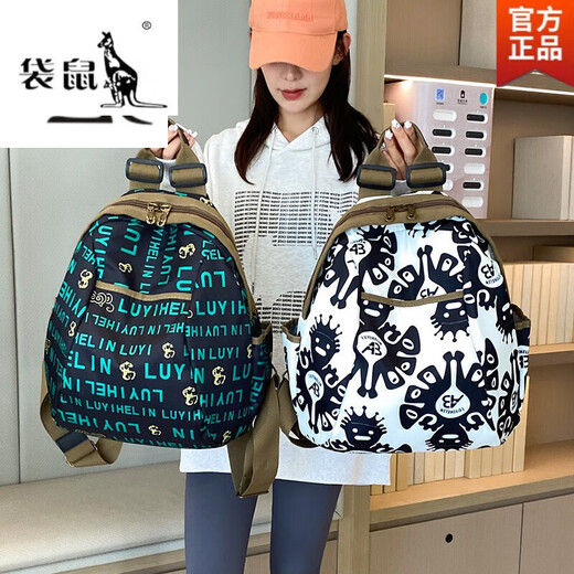 袋鼠（KANGAROO）休闲双肩包时尚百搭女旅游轻便书包多功能牛津布背包大容量妈咪包 绿字母