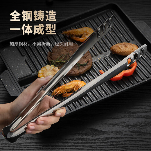 MAXCOOK 316L stainless steel food clip, shovel clip, frying shovel clip, food clip, cake clip, extended MCPJ7589