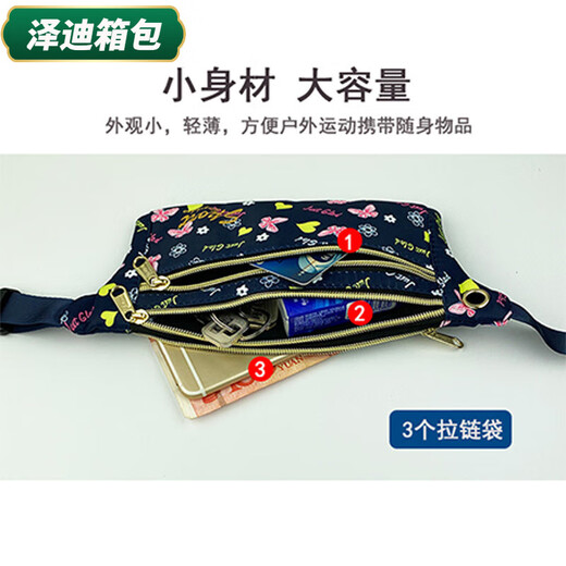 
Yunluo thin and portable new Korean version waterproof thin running mobile phone sports waist bag fitness women's casual close-fitting women's clothing zero rumbling gold 9901 blue bottom