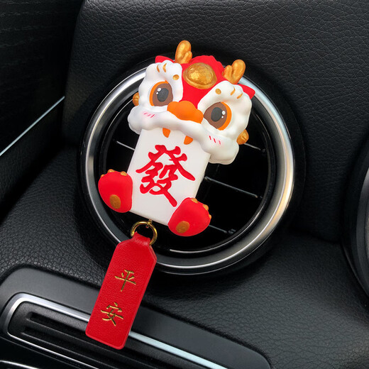 SMVP Car Aromatherapy New Style Lucky Lion Awakening National Trend Safe Lion Dance Car Air Conditioner Air Vent Decoration Ornament Gift Air Vent Lion Awakening Pink (with Pendant)