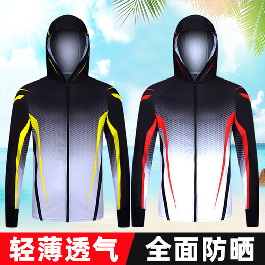 Pulian outdoor sun protection fishing clothing men's summer thin ice silk breathable quick-drying clothing fashionable sun protection clothing customized Yage gray clothing 4XL190-210Jin Jin equals 0.5 kg one size