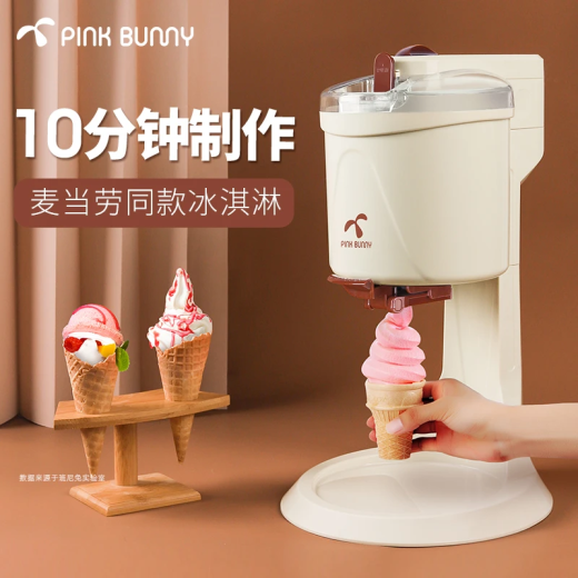 Máquina de helados de helado de conejo bennie máquina de helado para el helado doméstico escritorio totalmente automático de escritorio casero McDonald's cone mecanismo de helado juego [Agregar 1 kg de helado en polvo] Dé helado en polvo + bobina de obleas + taza de medición + raspador de silicona