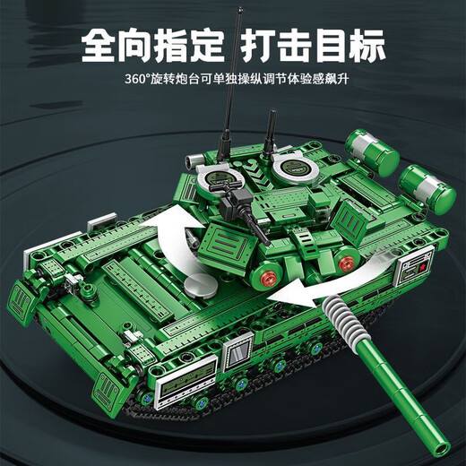 LEGO Dificultad Military Remote Control 99A Tank de batalla principal Bloques de construcción Toya Electric Ensambled Toys Boy Boy Birthday Gift 8726-T90 Battle Tank [Versión de control remoto] 1