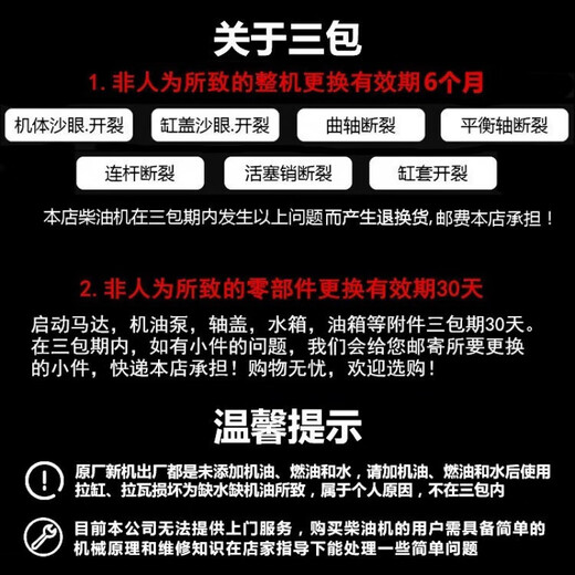 Diesel engine Wuzheng Shifeng tricycle single-cylinder engine 12/15/18/20/22 water-cooled diesel engine R176 ZS1105 electric start diesel engine 18 horsepower