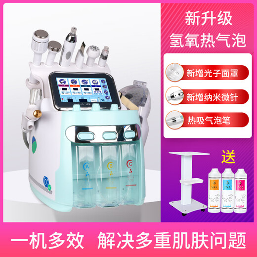 The fifth generation of hydrogen and oxygen small bubble six-in-one hot bubble blackhead cleaning instrument for beauty salons special skin management comprehensive instrument The fifth generation of six-head hot bubble