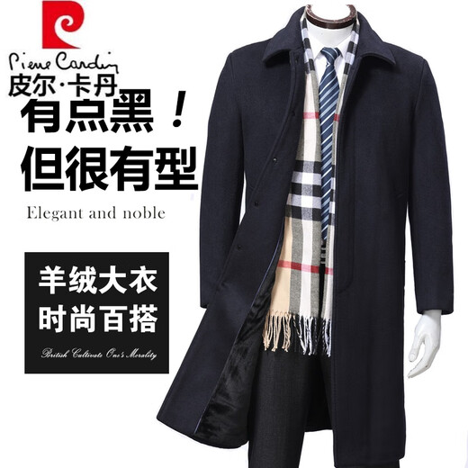 Pierre Cardin High-End-Kaschmirmantel für den mittleren Winter mittleren Alters mittleren Alters und der Wollmantel des älteren Männervaters dick blau [lang] 1327 [Chinese] 175/l [130jin [Jin gleich 0,5 kg] -140jin [Jin gleichen 0,5 kg]