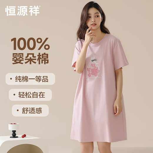 莫代尔睡裙女款短袖夏季纯色棉薄款睡衣女士夏天宽松透气家居服 15619 M 160 (90-110斤)
