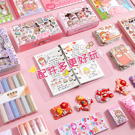 Magic Bean Shenghuo Hand Account Set Gift Box Cute High-Precision Hand Account Book Girls Toys Cream Glue Gu Card Set Deluxe Version Stickers Primary School Tools Materials Girls' Birthday 61 June 1st [Hand Account + Gu Card + Quicksand Card Brick + Quiet Book] 1283 pieces of rabbit leather bag