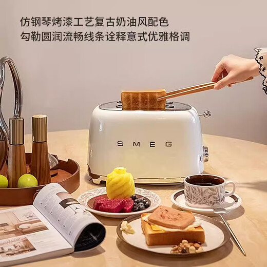 SMEG/Smeg retro toaster breakfast machine sandwich toast toaster multi-functional household small housewarming birthday gift official authentic 6-speed baking TSF01 black (two-piece)