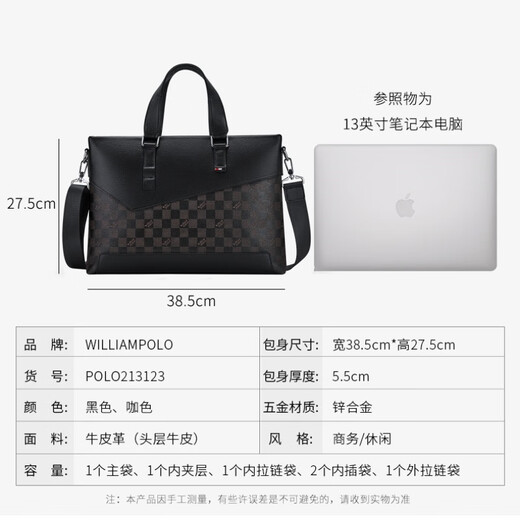 英皇保罗（WILLIAMPOLO）公文包男商务包真皮头层牛皮男士手提包男包电脑包生日礼物送男友 213123-黑色38.5*27.5cm 15英寸 【头层牛皮】