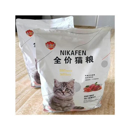 OUOETY Good Goods Xinhuaao Full Price Cat Food Adult Cat Big Bag Kitten Cat Food Nutrition Stray Cat Universal Type 3 Jin Jin equals 0.5 kg 5 Jin Jin equals 0.5 kg 10 Jin Jin equals 0.5 kg 5 Jin Jin equals 0.5 kg / Double combination basic tuna + high protein 1g