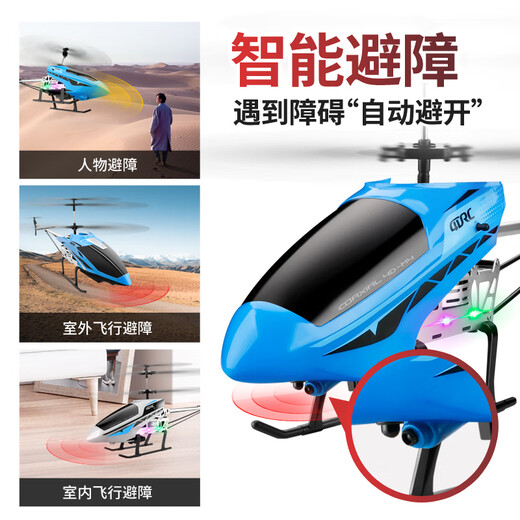 4DRC new large-scale remote control aircraft helicopter toy alloy fixed-height obstacle avoidance aircraft Children's Day gift 70cm alloy blue [high-height obstacle avoidance] double electric