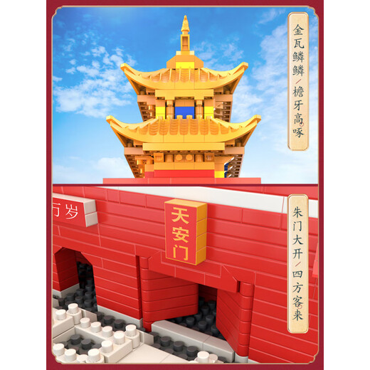 Lego Plaza Forbidden City, difficult boys and girls assemble puzzles toys, children's birthday gifts, huge Afang Palace [12186pcs standard version]