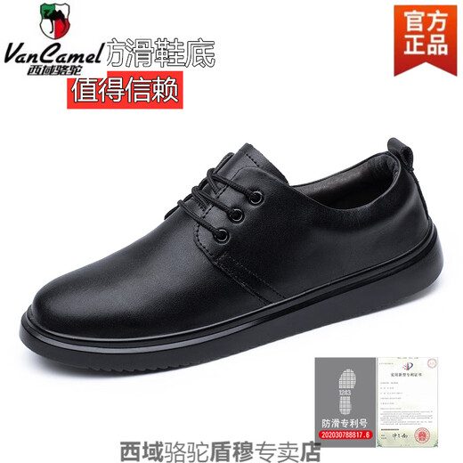 Región occidental Camel Chef Zapatos para hombres Autumn Impermeable y zapatos de cocina anti-Slip-Slip Resistente y resistente al desgaste y con calzado de protección de mano de obra anti-Odor zapatos de cuero para niños 3889 Set de cámaras de juego de pie negro Oficial 38