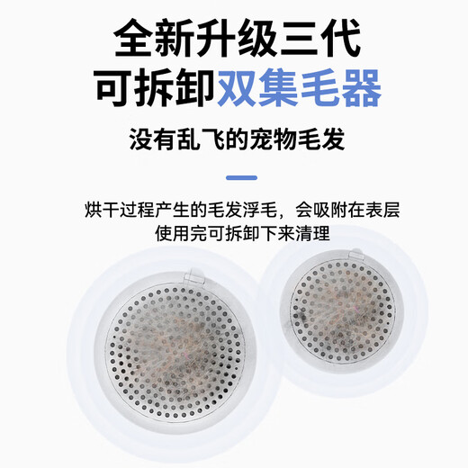 Bikabee Smart Pet Drying Box Cat Dryer Dog Household Blow-wash Cat Blow-Mute Silent Drying Bag H7Pro (Dual Motor) Interconnected Mobile APP Version