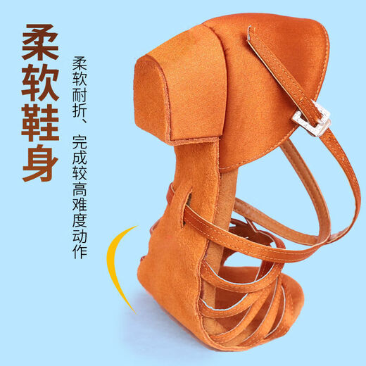 Raft Core 1396 People Latin Dance Chaussures pour filles et enfants Dance Soft Soled débutners Chaussures de danse latine pour couleur crosskin / compétition Grading Special 28