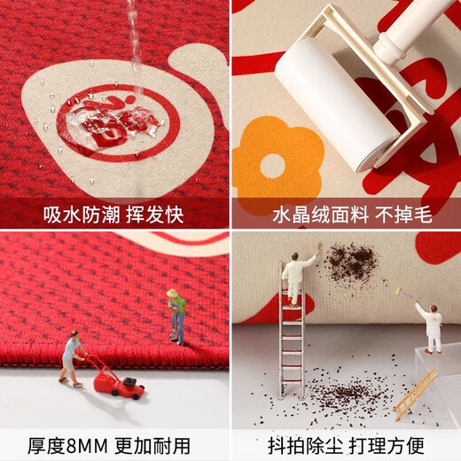 
Entry door floor mat entrance mat can be cut into the entrance foot mat for the entrance mat. The house moves and the festive carpet is anti-slip and dirt-resistant. Short velvet blanket surface YY1047 40*60cm