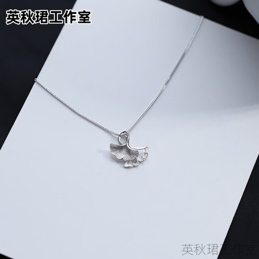 项链女夏仙气百搭不掉色轻奢小众2021年新款简约感锁骨链 M1342【银杏叶项链】