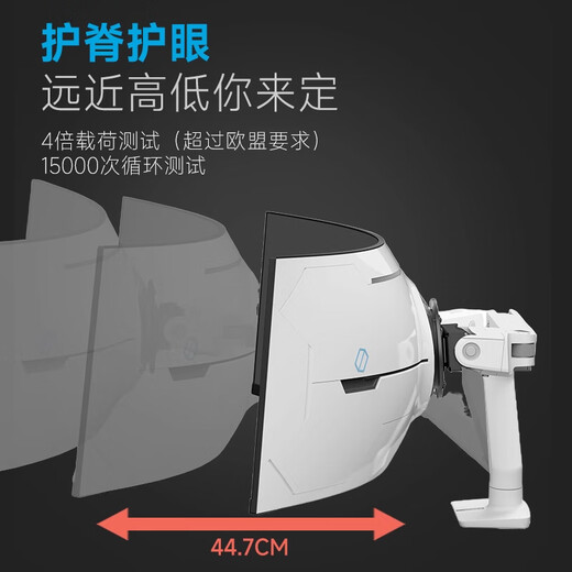 Aigesg Ergotron Aigeshg HX Hx-Bildschirmmonitor Halterung 57 '' Ultra-großer Bildschirmhebedarm E-Sport Roboterarm Hellweiß 45-693-216 (Tabellenclip-Typ + Perforated-Installation)