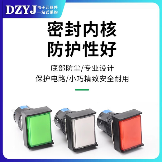 DZYJ push button switch LA16 with light point reset self-locking square rectangular round start power button 16mm green rectangular (self-resetting) No Specifications