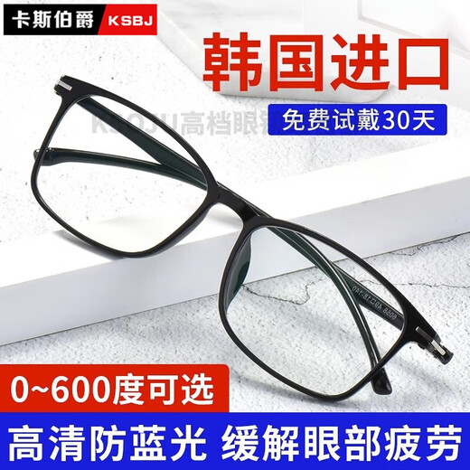 SHERY ultra-light reading glasses for men against blue light and high-end high-definition elderly middle-aged and elderly glasses for women for fatigue and close-up red anti-blue light 175-degree old flower