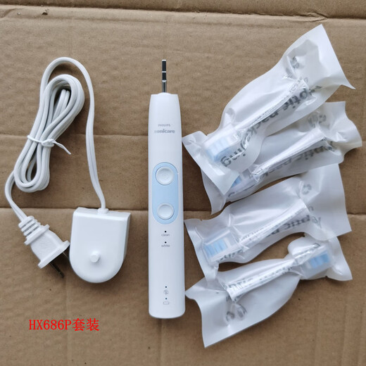 飞利浦（PHILIPS）库存大瑕疵美版电动牙刷美白牙龈护理感应充电声波尾货机【品质家电】 原装HX682P主机+原装HX6100充电器+4个