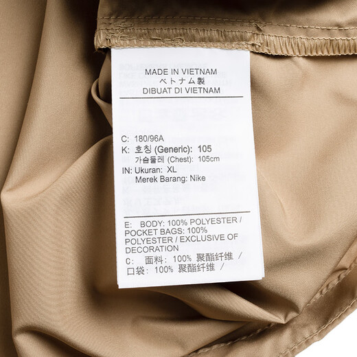 耐克（NIKE）男梭织快干运动套装 杏茶色薄款夜跑健身训练服潮流时尚休闲衣裤 DD4747-297连帽夹克外套 2XL