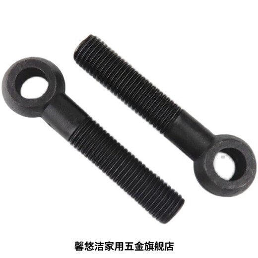 XMSJ88 grade high-strength live joint screws, live joints, fisheye eye screws, bolts, M16M18M20M22M24, M16*8010 pieces