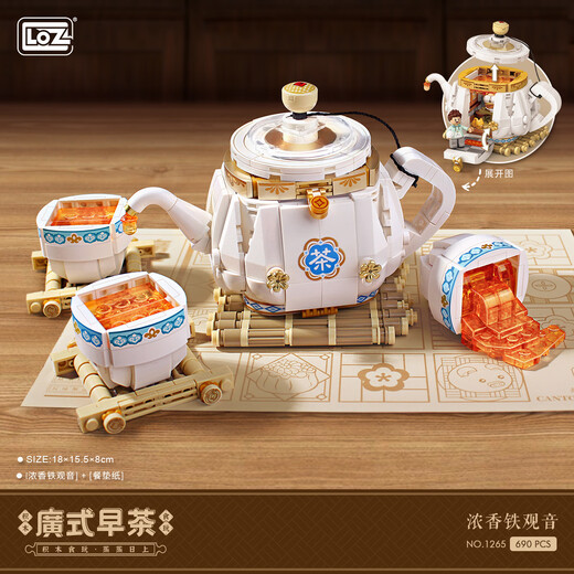 Loz广式蛋糕点心装饰拼装积木奶黄包美食摆件玩具生日礼物 1391美食拼盘