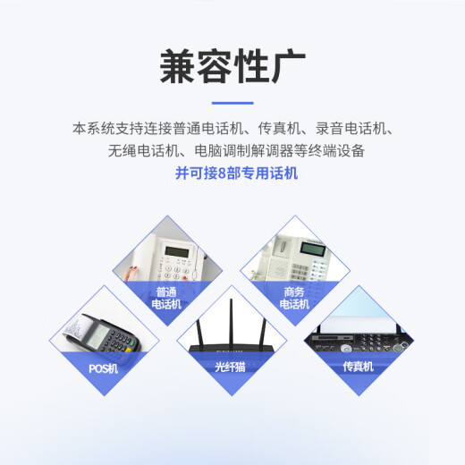 SZGWSD Guowei Times WS848-5D type digital program-controlled telephone switch can be expanded to 32 external line 256 extension Hotel group office phone 8 external line 208 extension
