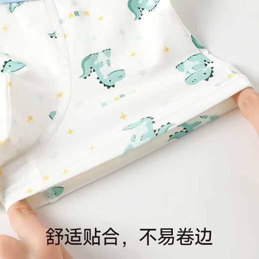 Langsha children's underwear boys' boxer briefs Class A cotton boxer briefs comfortable 10A antibacterial medium and large children's shorts
