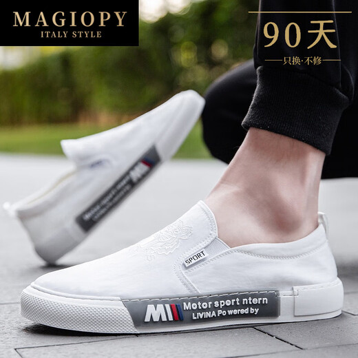 MAGIOPY高端奢侈品牌高档2025新款帆布鞋男士时尚透气一脚蹬休闲鞋子男 白色 41